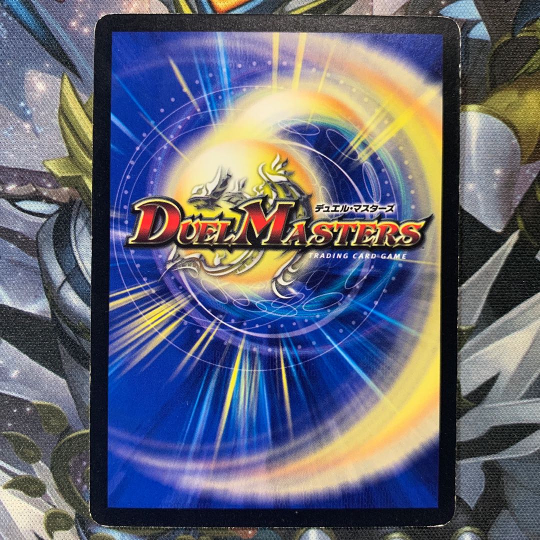 トラップ・コミューン