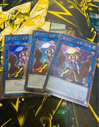 遊戯王　閉ザサレシ世界ノ冥神　ウルトラ