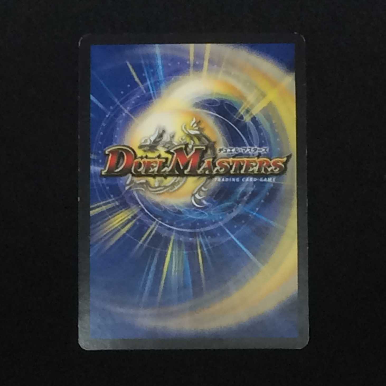 獣鬼装甲トラマルGGG  (P57/Y11) プロモ