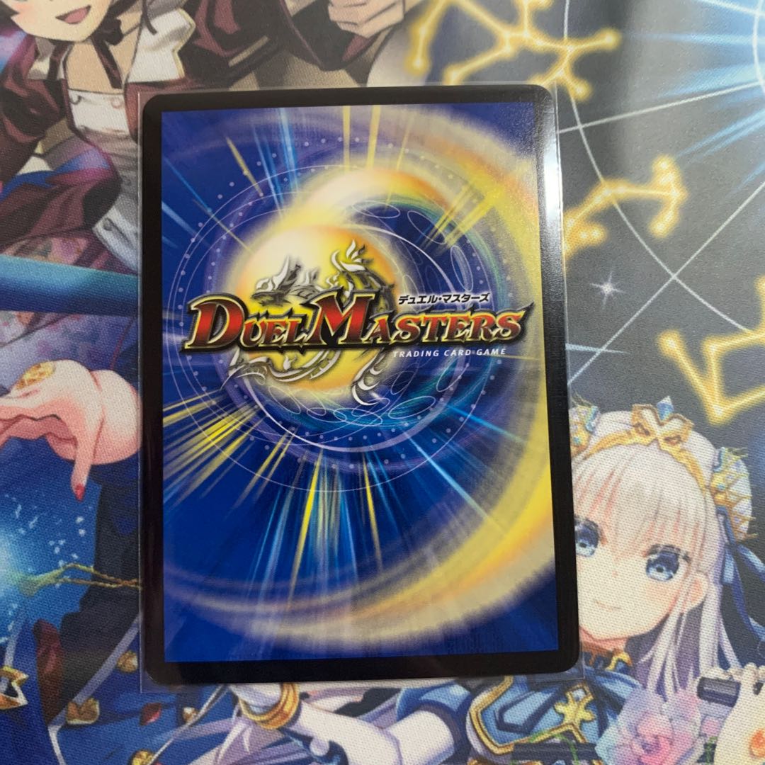 ドンドン火噴くナウ(20thレア仕様) a A