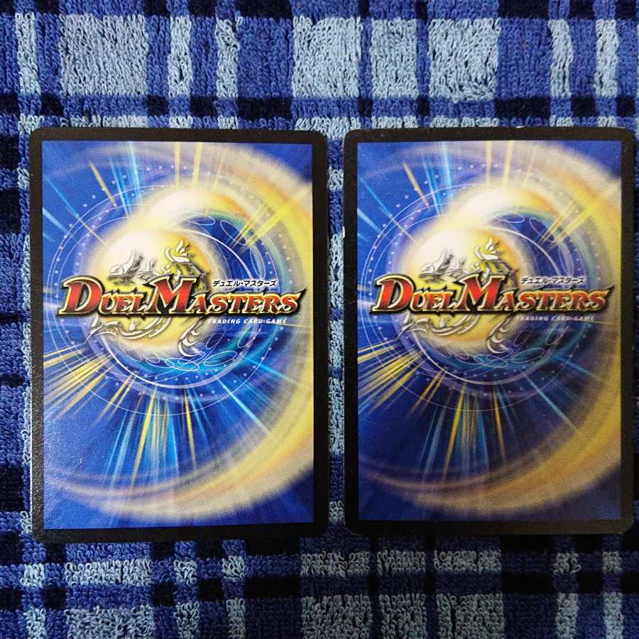 神の裏技ゴッド・ウォール(MODE CHANGE) 2枚