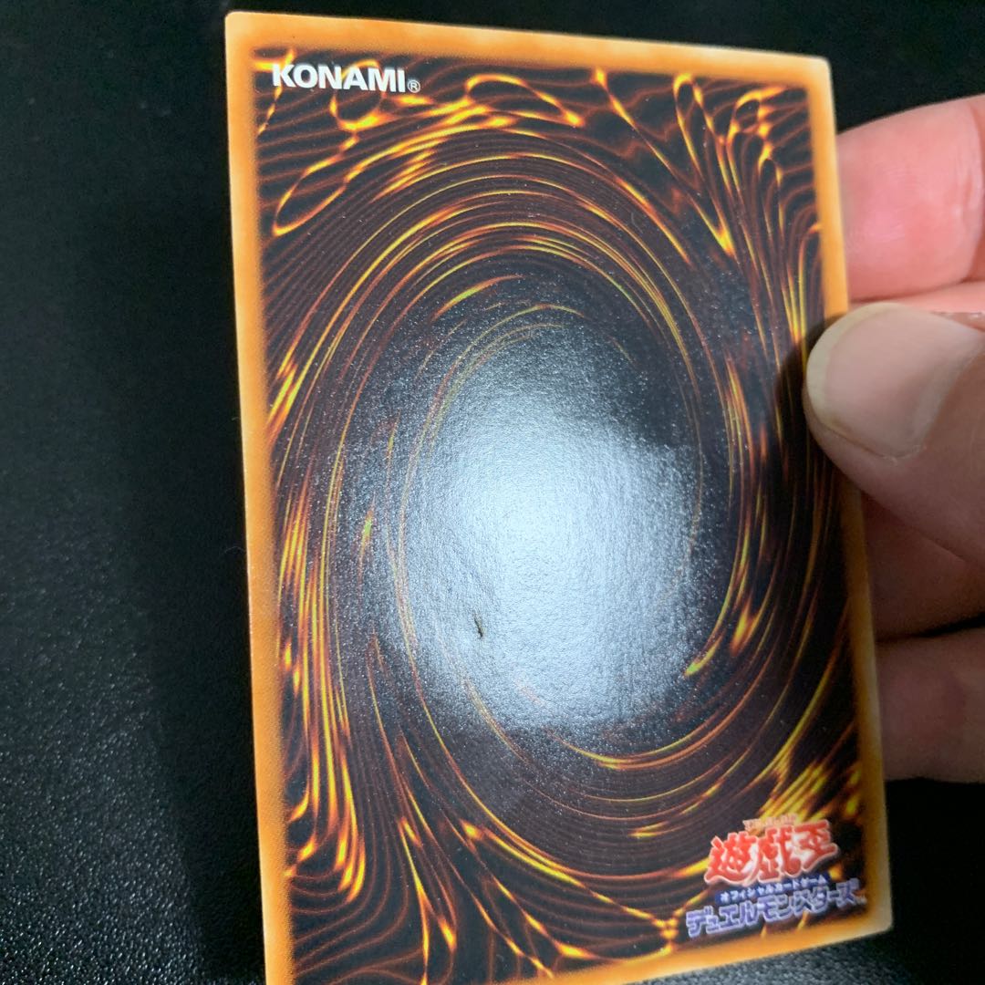 神炎皇ウリア　レリーフ