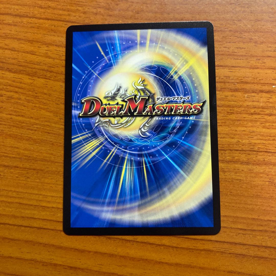 邪眼王B・ロマノフ