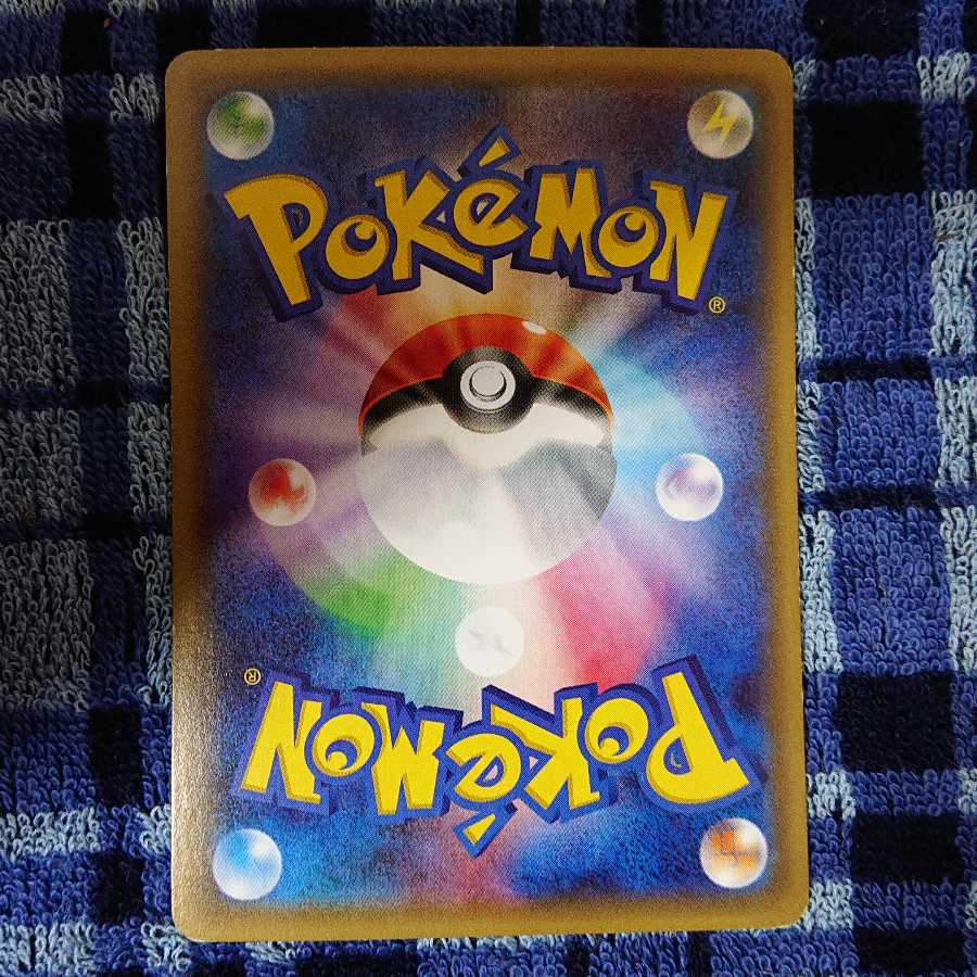 ブースターEX RR