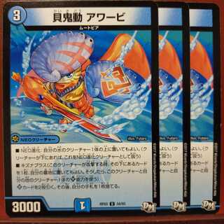 mri6401 set discount Kai Kindo Hourbi