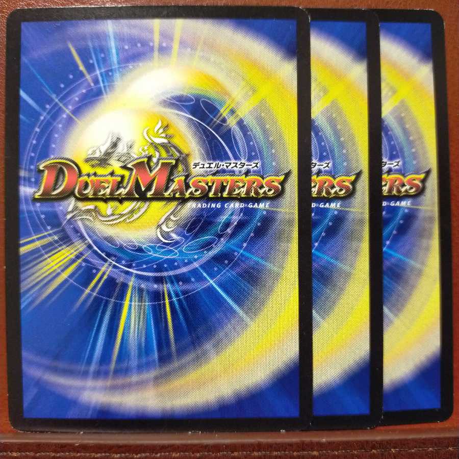 mri6401 set discount Kai Kindo Hourbi