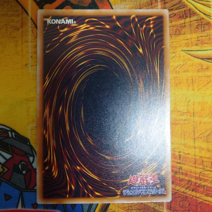 Everyday 500 yen discount】Blue-Eyes White Dragon Ultimate Rare @