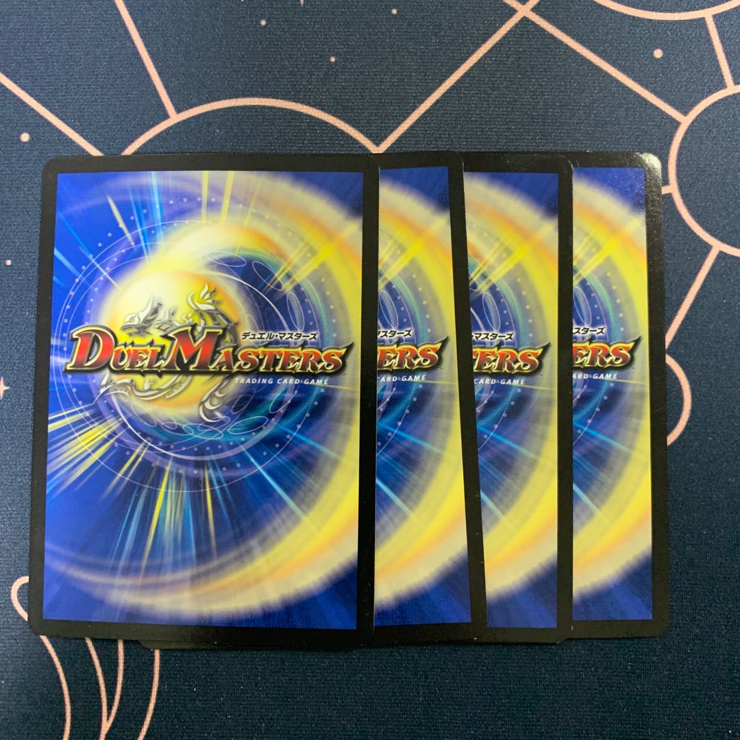 Dの楽園 サイケデリック・ガーデン