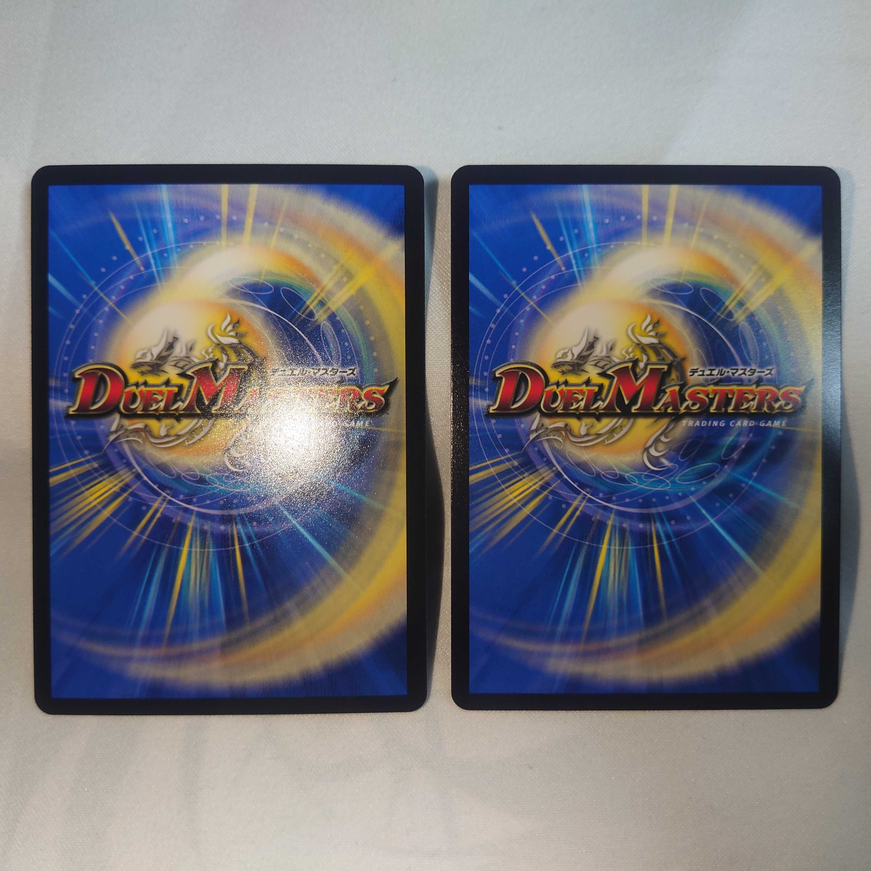 nutsさん専用「正義星帝」 <鬼羅.Star>　2枚