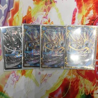 スペルサイクリカ