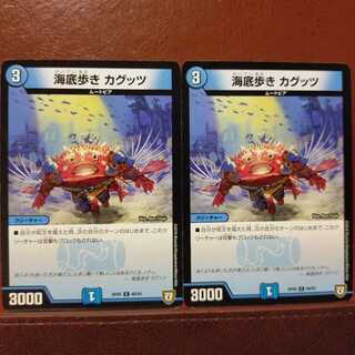 mri6405 set discount Umi bottom walk Kaguts