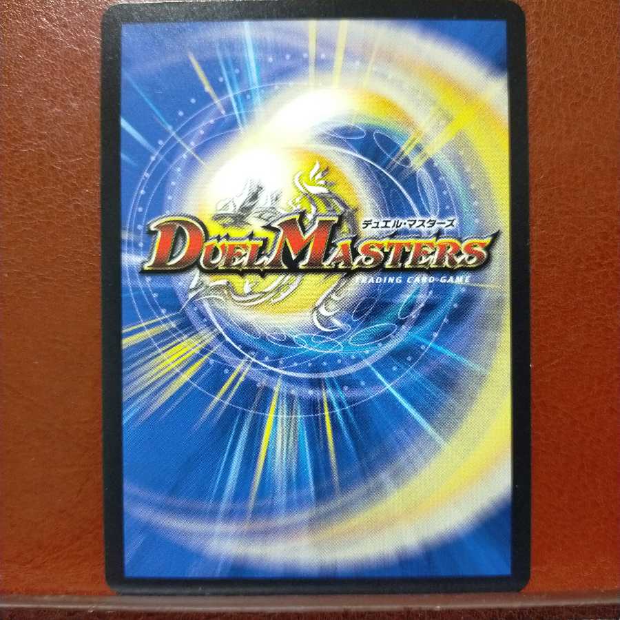 mri6406 set discount Shelled Beast Hotatte