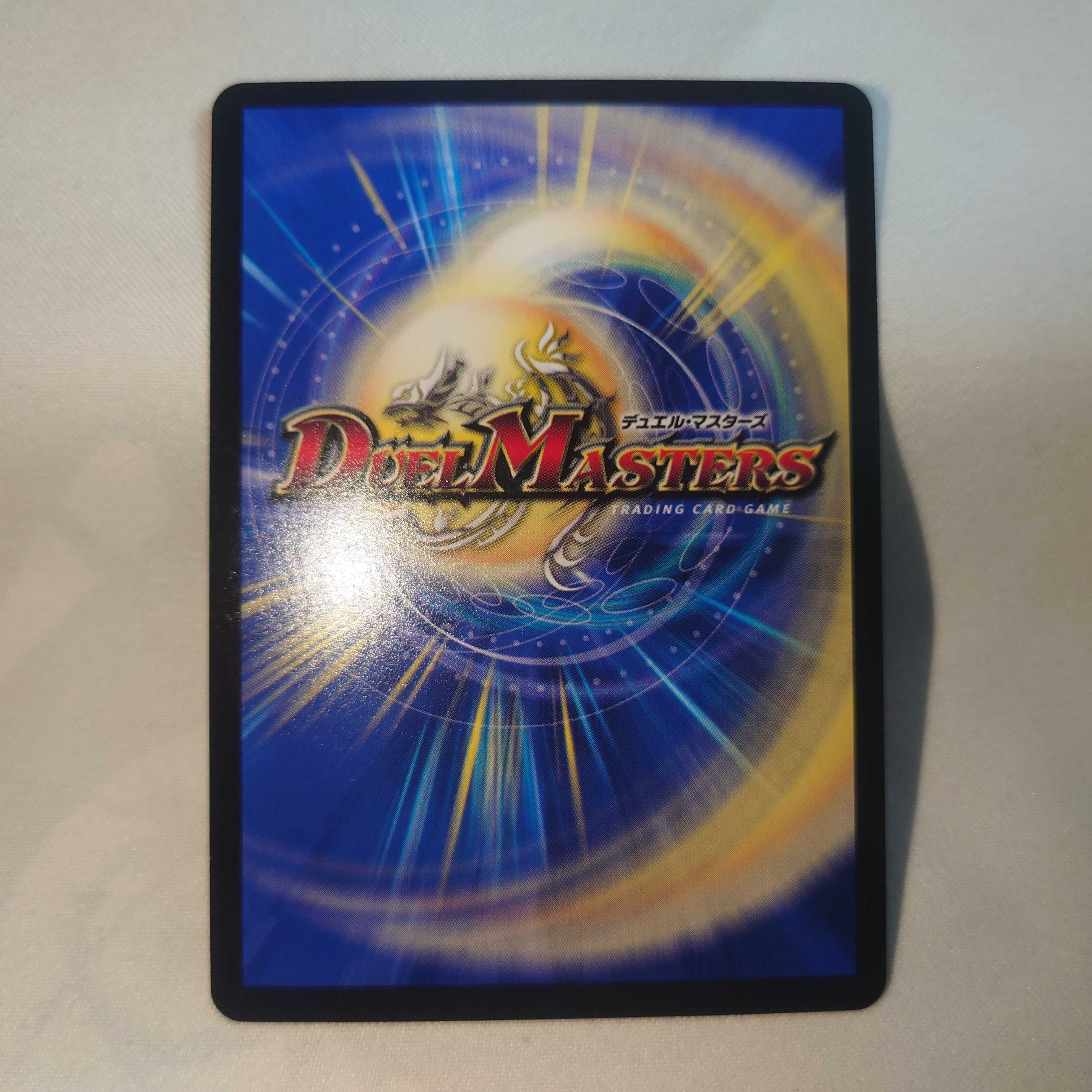 無法神類 G・イズモ　1枚