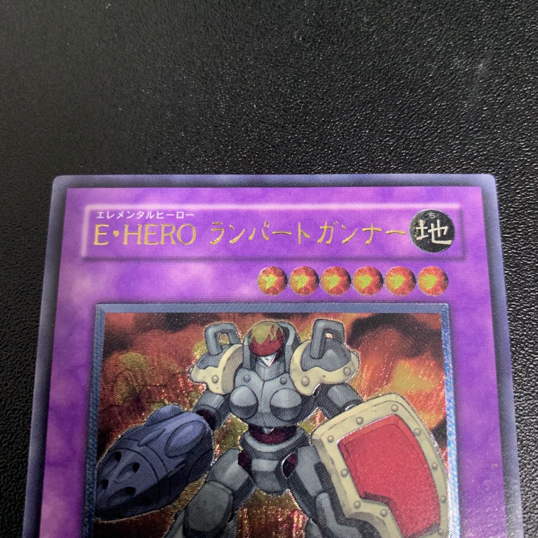 E・HERO ランパートガンナー　レリーフ　美品