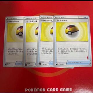 ポケモンカード　レベルボール　4枚　 ポケカ　ファミリーポケモンカードゲーム