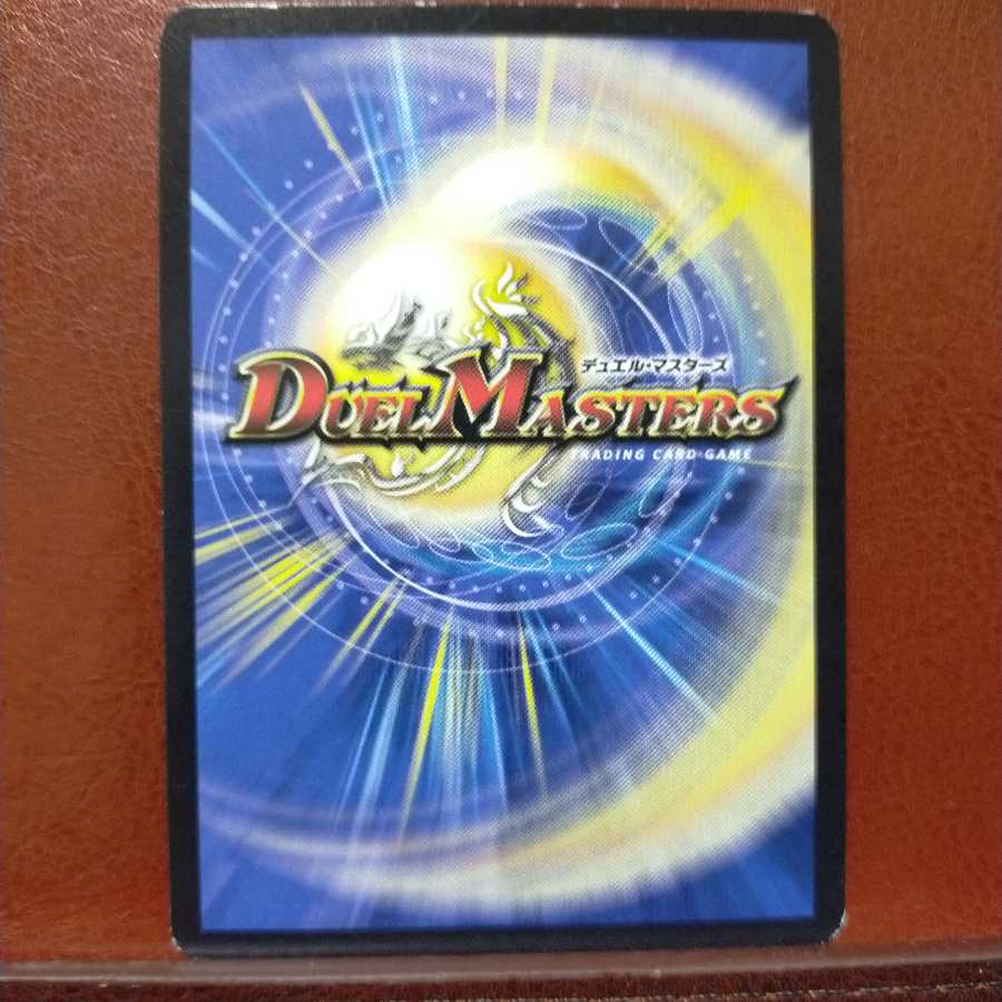 mri6411セット割引　貝獣 マジュガイ