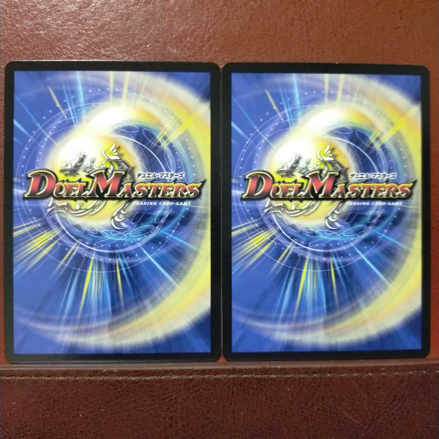 mri6413セット割引 貝獣 ビアワン