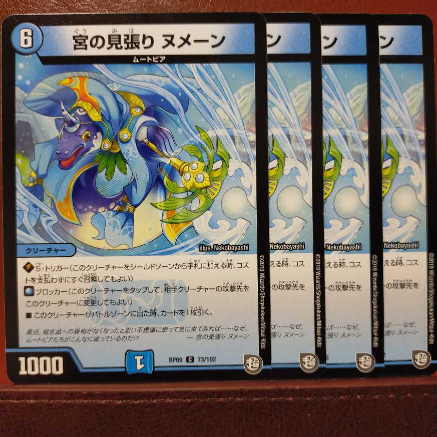 mri6415 set discount palace guard noumene