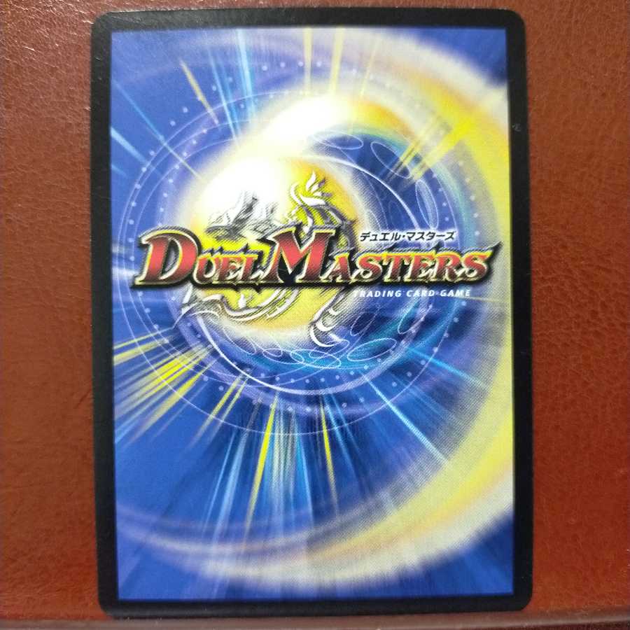 mri6417 set discount Shelled Beast Alisa