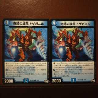 mri6422 set discount miracle whirlwind spikeganil