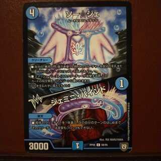 mri6425Set Discount Sew Je｜Gemini Bind