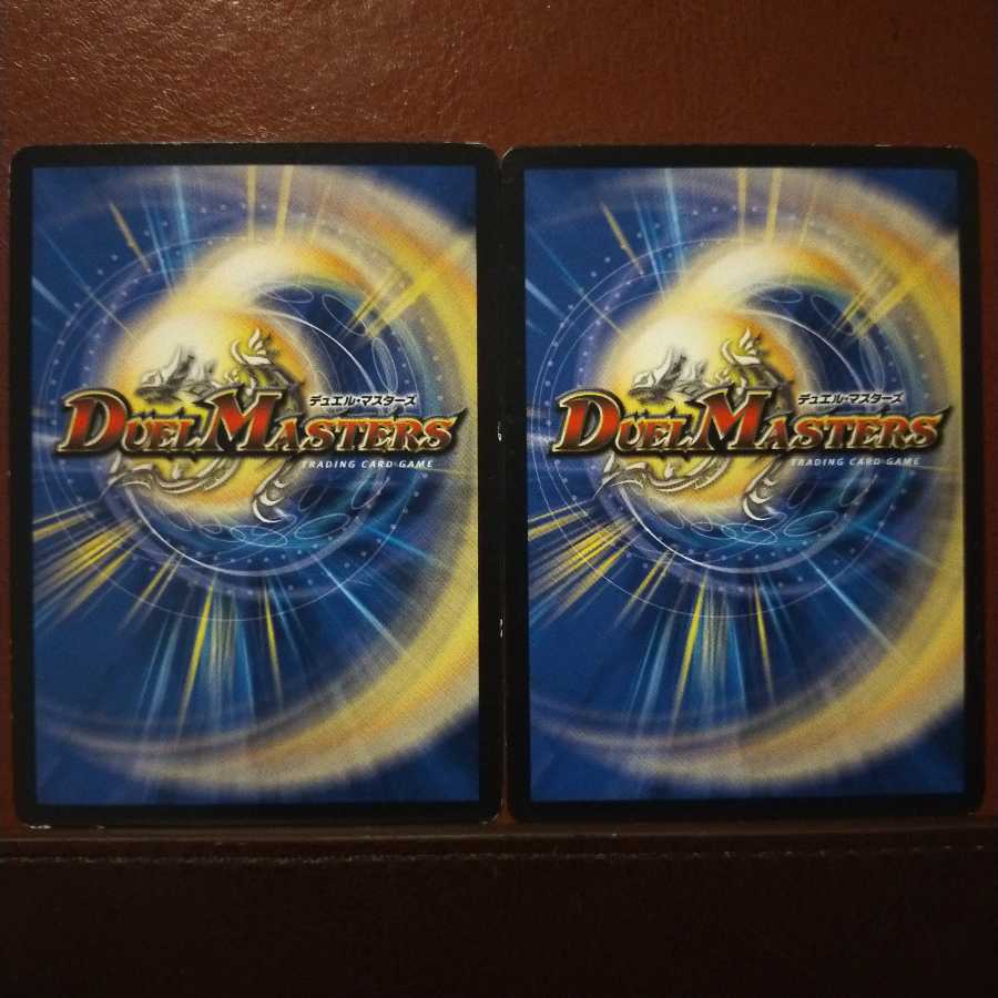 mri6426 set discount Machinate advocate skid