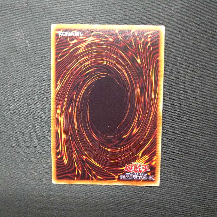 水晶機巧-ハリファイバー スーパーレア