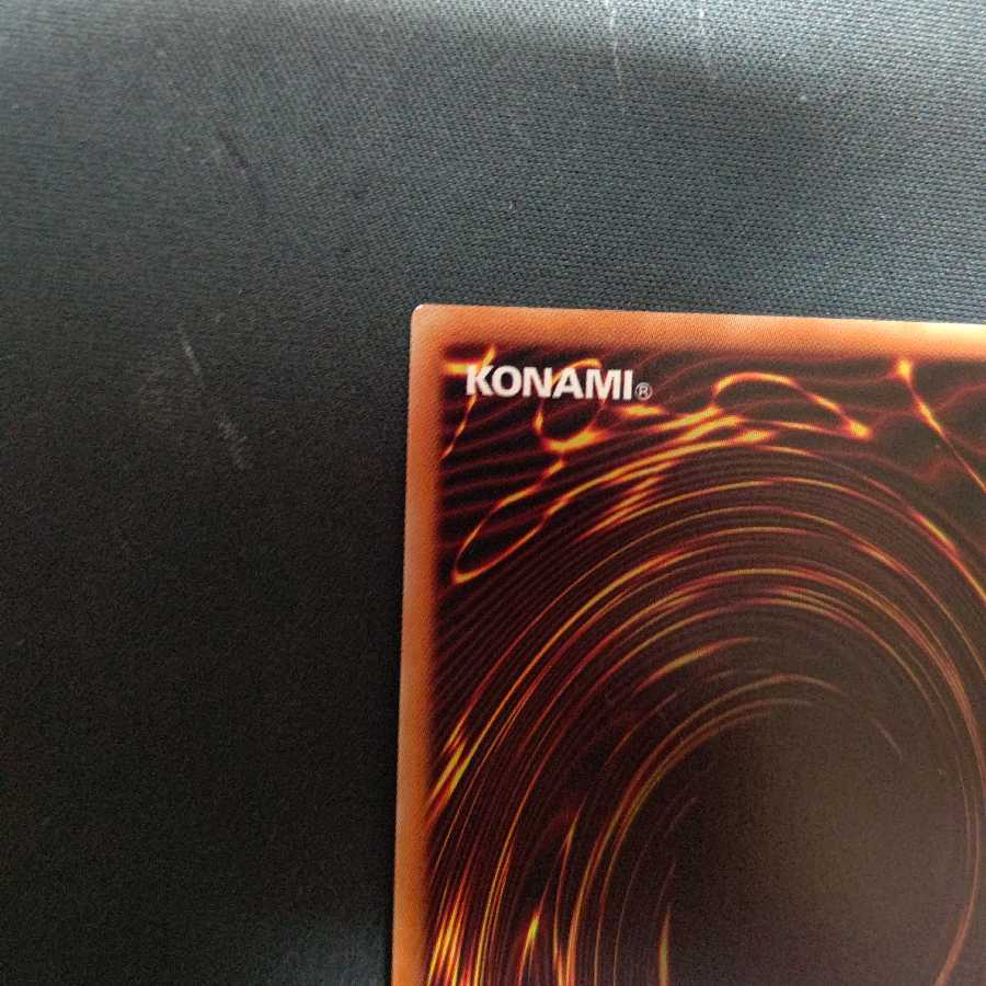 水晶機巧-ハリファイバー スーパーレア