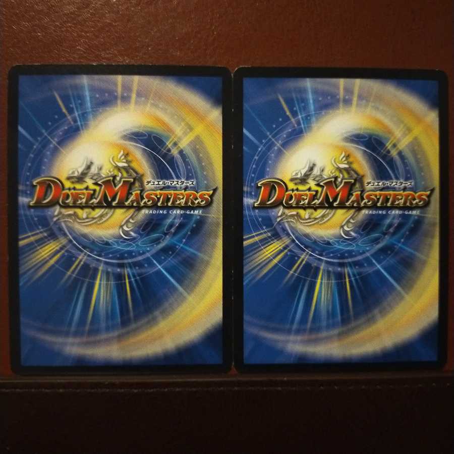 mri6427 set discount Accumulated Magic Pernodule