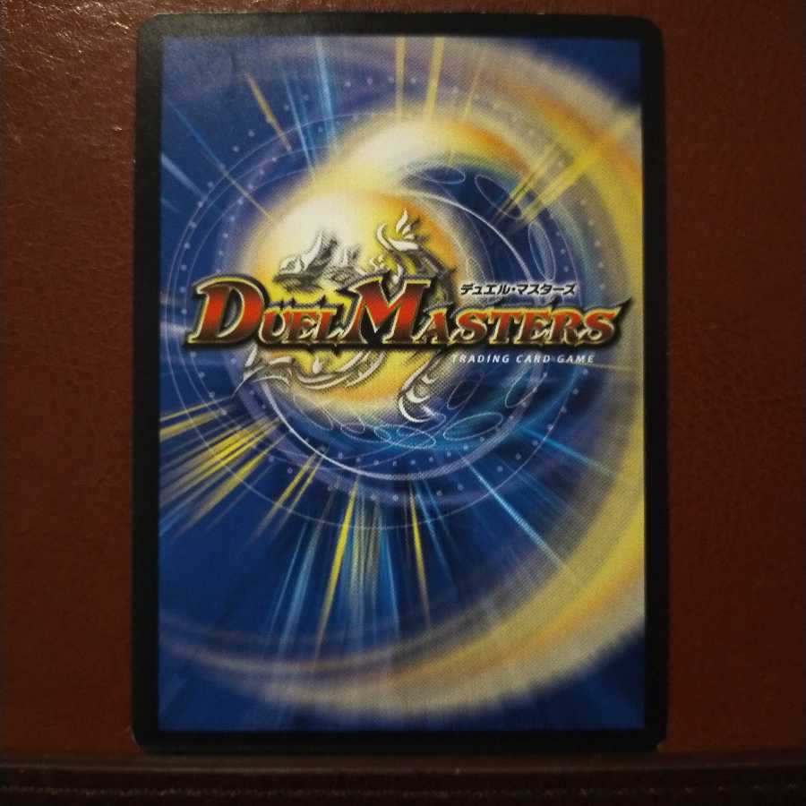 mri6431 set discount 4th new city utsuboid