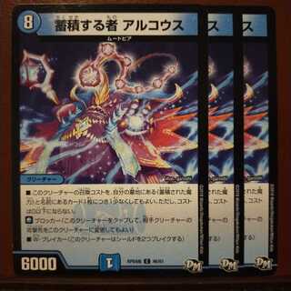 mri6432 set discount Accumulator Arcous