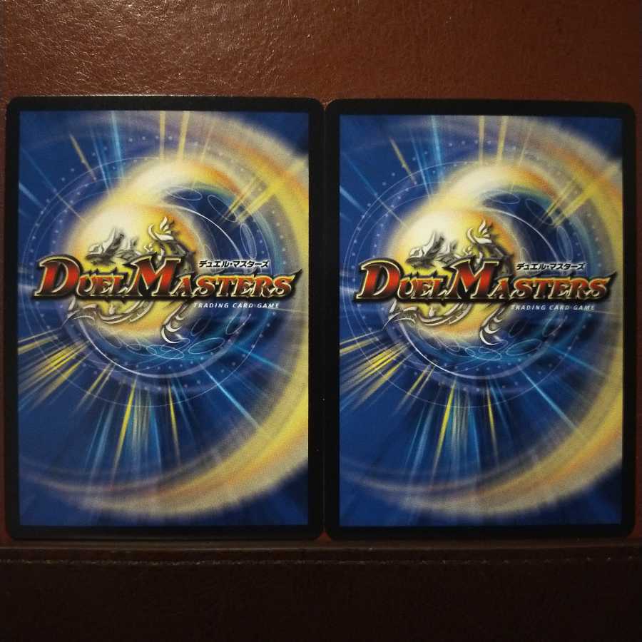 mri6434 set discount number question