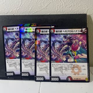 魂の絆 ヘモグロ&ハナコ U-foil ホイル