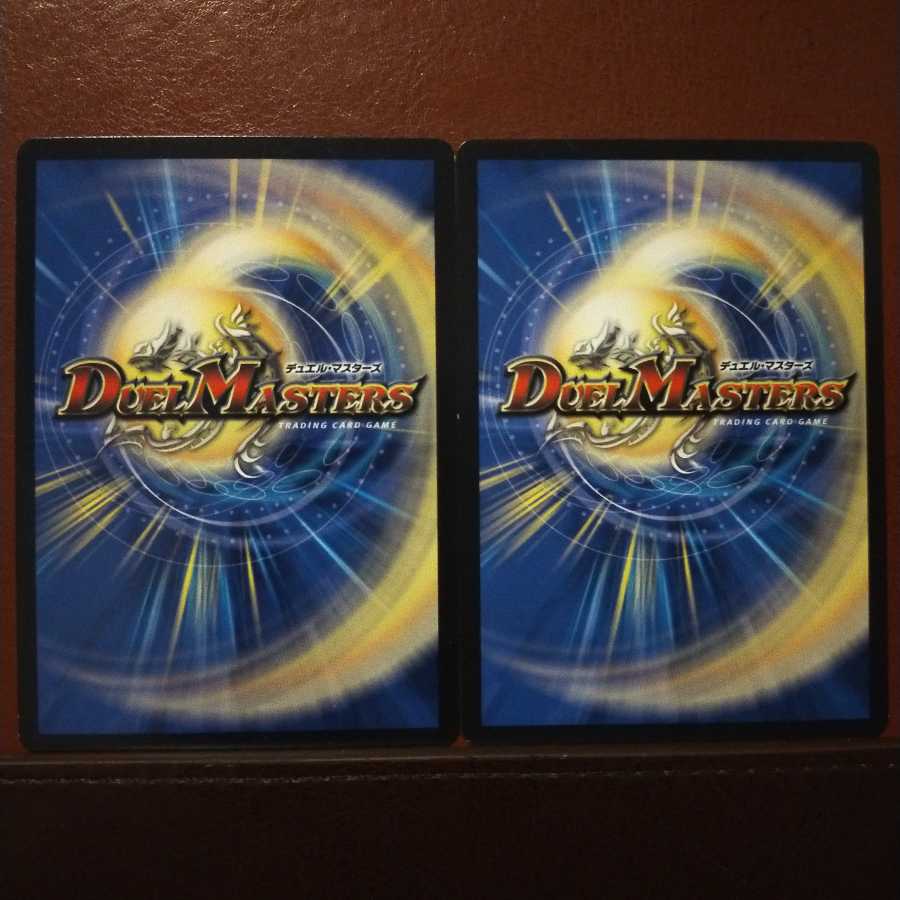 mri6436 set discount Monomania reserves Megillon