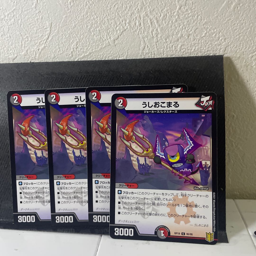 うしおこまる C