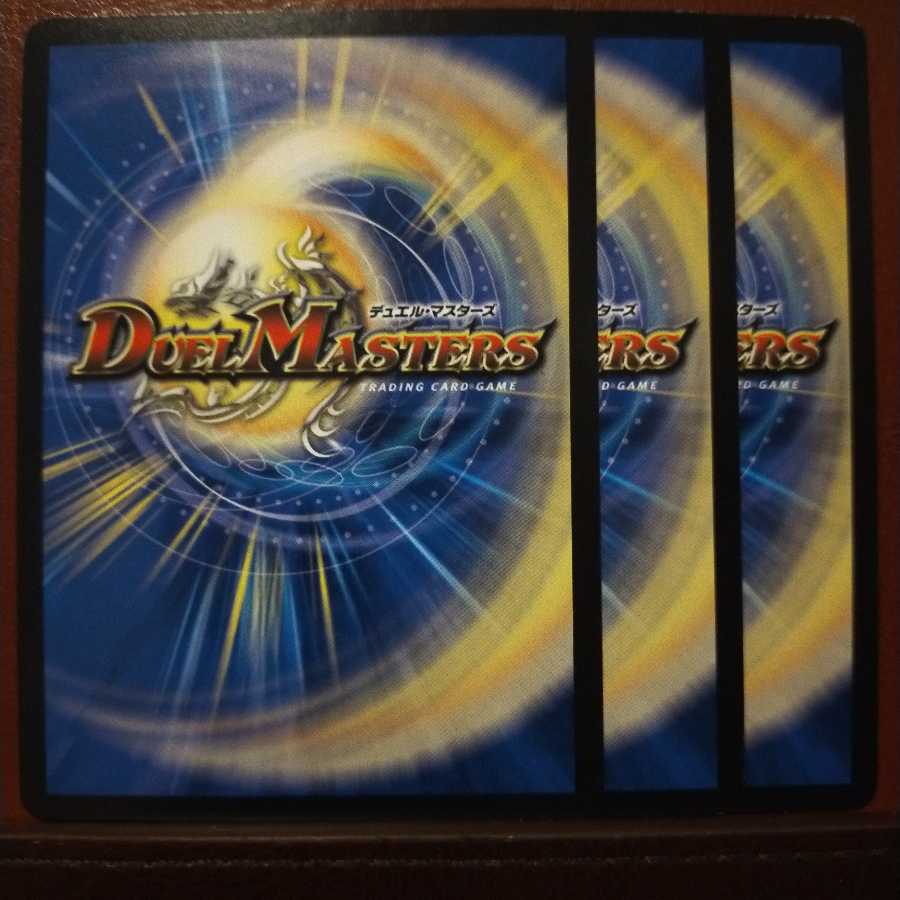 mri6438セット割引　はぐれ海賊 コルピオ