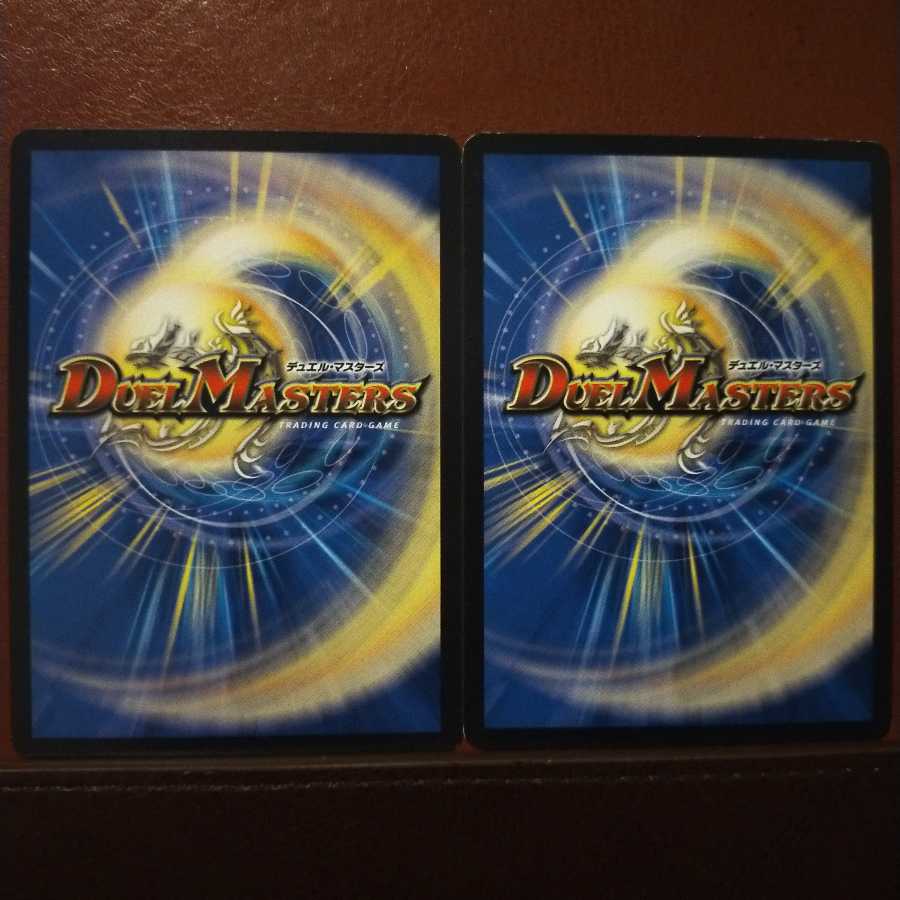 mri6441セット割引　漫遊の神官 マンボボ