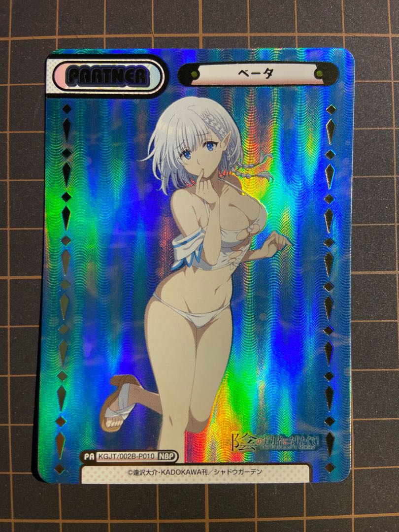 NBP Beta Foil Stamping