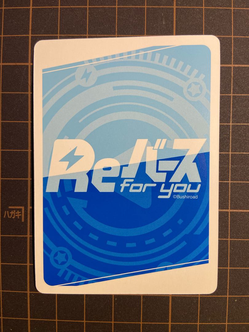 NBP Beta Foil Stamping