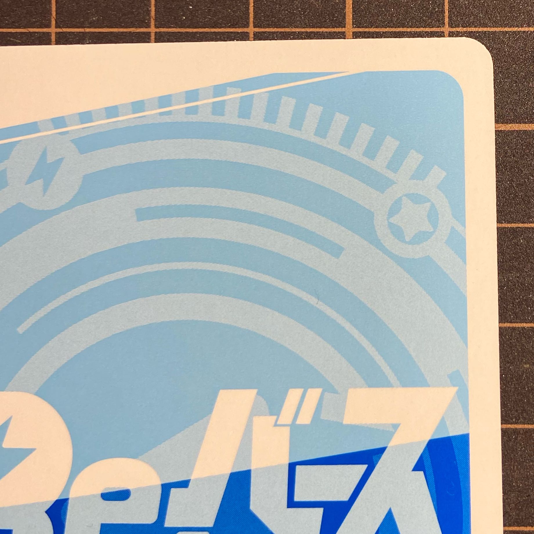 NBP Beta Foil Stamping