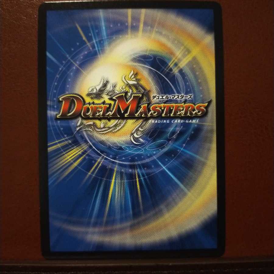 mri6442セット割引　魔法前線 ハリンセン