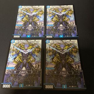 終末の時計 ザ・クロック