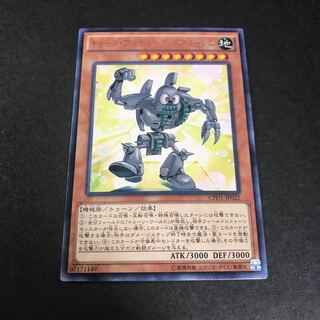 トゥーン・アンティーク・ギアゴーレム