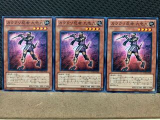 Popotan] Yu-Gi-Oh! 852 Karakuri Ninja mdl 919 "Kuick" 3 normal