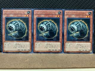 【ぽぽたん】遊戯王 2498 スクラップ・ワーム 3枚 レア