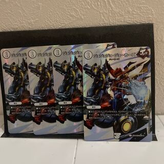 ジョジョジョ・ジョーカーズ U-foil