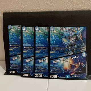 氷牙フランツI世｜魔弾オープン・ブレイン C