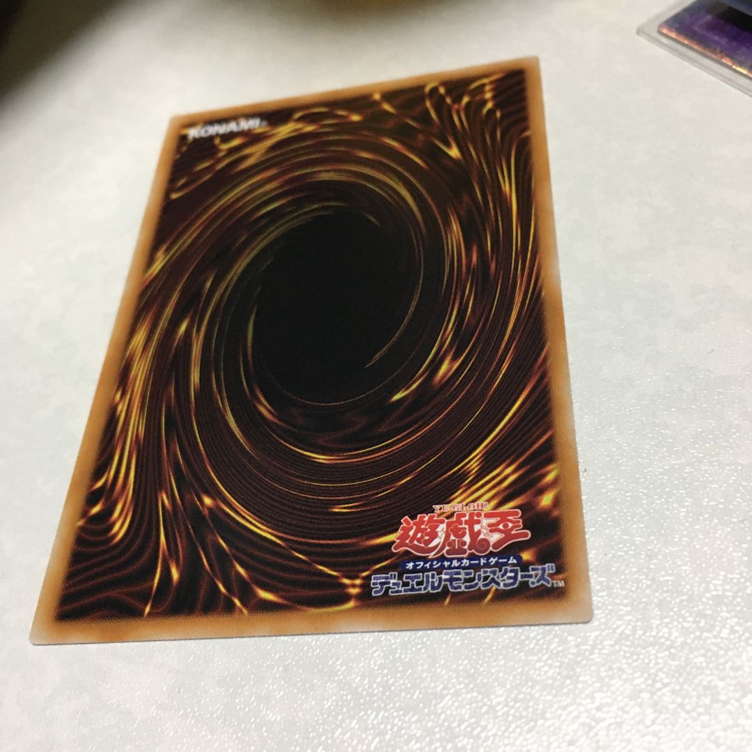 スカーレッド・スーパーノヴァ・ドラゴン　20thシークレットレア1枚