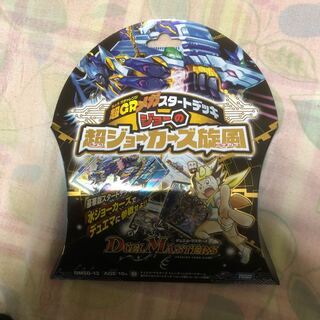 超ジョーカーズ旋風