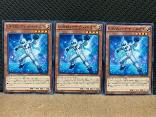 Popotan] Yu-Gi-Oh! 7542 Elemental HERO Neos Alius 3 Normal
